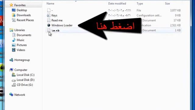 كراك تفعيل ويندوز 7 لجميع النسخ 32 بت و 64 بت 86بت || مدى الحياة 2020 смотреть онлайн