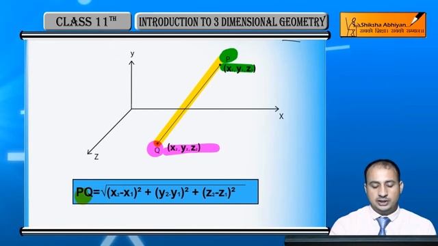 Distance between two Points-#CBSE Class 11 Maths смотреть онлайн