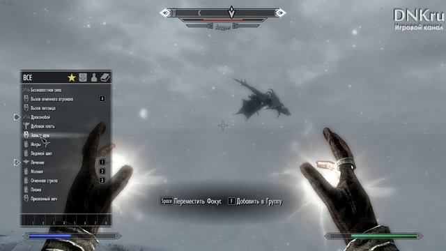 Древний свиток. Драконобой - #20 - Skyrim смотреть онлайн