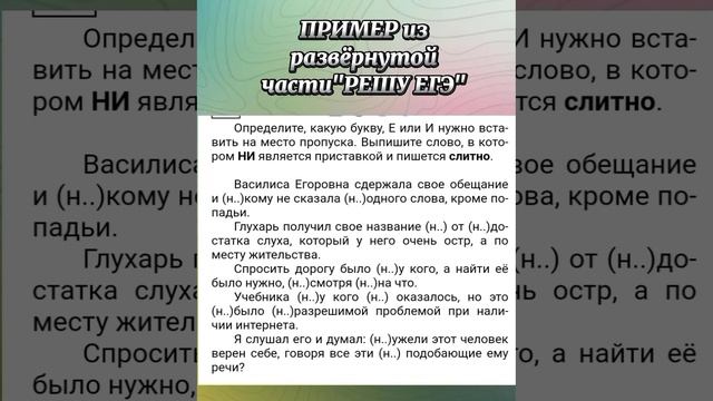 Как легко выполнить задание 13 ЕГЭ. Часть 2.