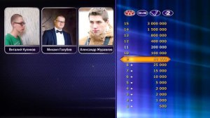 «Кто Хочет Стать Миллионером?» с Виталием Куликовым (11.08.2018)