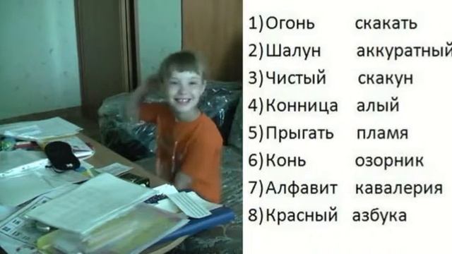 синонимы