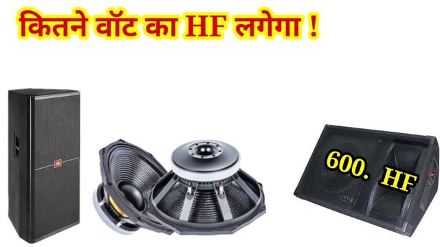 Ati Pro 15phl100 Price And Review | Ati Pro 15inch Mid Bass 600watt Speaker | Dj Rock смотреть онлайн