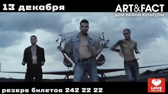 13 декабря KAZAKY A&F смотреть онлайн