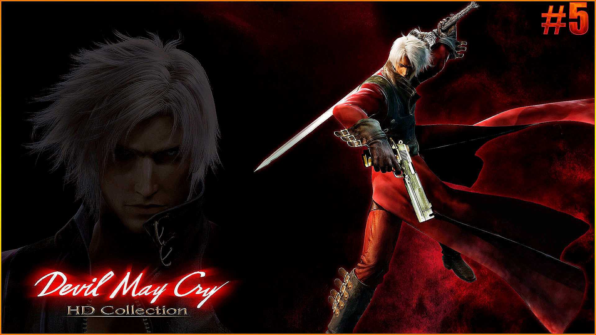 Прохождение Devil May Cry 1 (Devil May Cry HD Collection) на русском:ЧАСТЬ5 ЛЕГЕНДАРНЫЙ БОЙ (ФИНАЛ)
