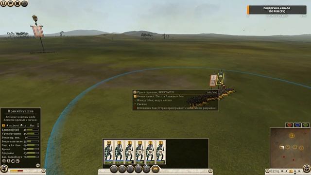 Кто же Самый сильный мечник!? | Total War:Rome 2 | Самый большой тест-обзор на юнитов.