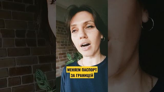 Консульство РФ в Барселоне. мой опыт смотреть онлайн