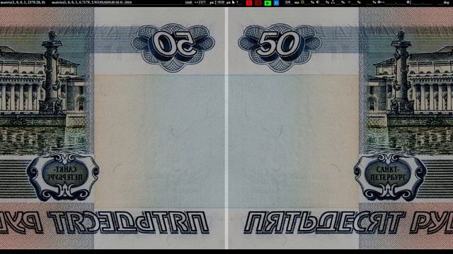 RUB 50 Рублей (реверс) || 50 Rubles (reverse) 1997 - 2004 смотреть онлайн