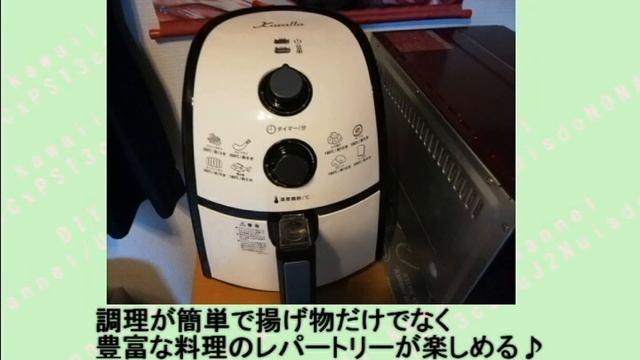 【時短料理】プレゼントにも最適！お洒落で優秀な「キッチン家電」５選♡～Stylish and excellent "kitchen appliances". смотреть онлайн