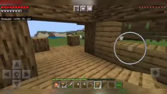 5 часть прохождения игры Майнкрафт! строим дом! смотреть онлайн