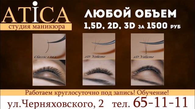 Школа Атика смотреть онлайн