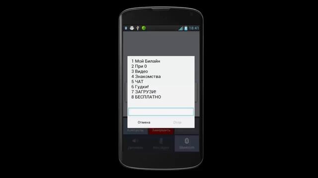 Учим Делать с Ответственностью
