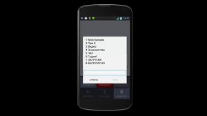 Как узнать какие услуги подключены на Билайне