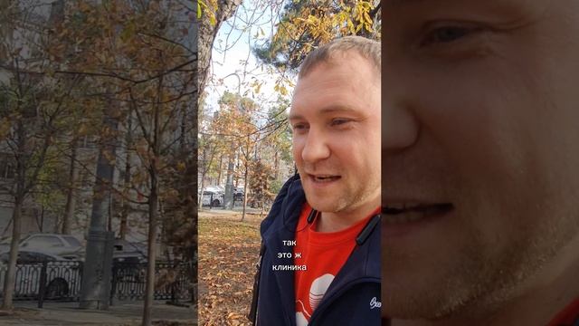 Смех и улыбка