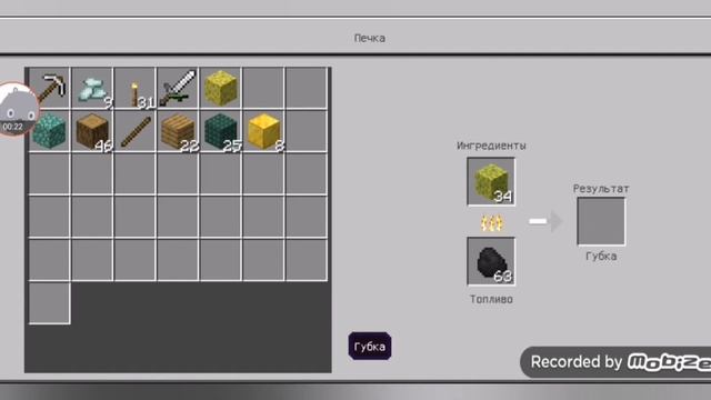 Сушим губку в майнкрафте «легко и просто» (без заморок) смотреть онлайн