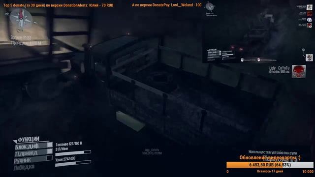 [RU] SpinTires: Mudrunner, Часть 11, 