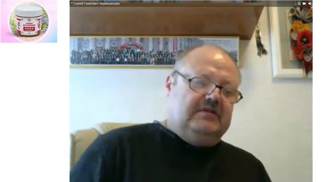 Паста “Только для женщин”