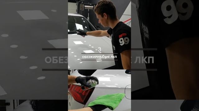 Как подготовить авто к зиме | Восковой комплекс зимний | Детейлинг Харьков смотреть онлайн