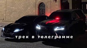 джанага не моя💔🖤