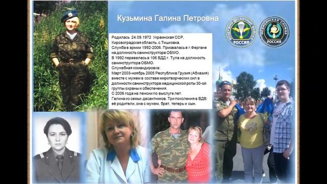 Русский парень в огне не горит. "Союз Десантников России" и "Боевое Братство" г.Тула п. Косая Гора смотреть онлайн