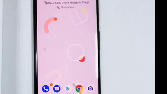 Распаковка Google Pixel 4, первые впечатления и обзор смотреть онлайн