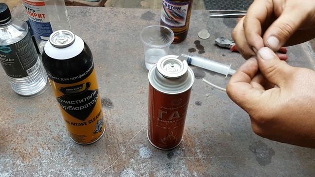 Очиститель карбюратора своими руками (карбклинер) + заправка баллона смотреть онлайн