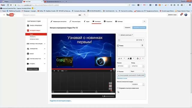 Размещение ссылок на закрывающие окна смотреть онлайн