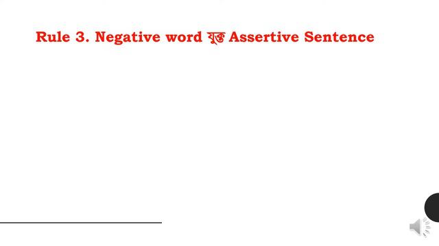 Assertive to Interrogative // Transformation of Sentences // Changing Sentence смотреть онлайн