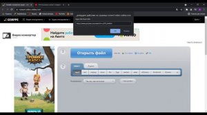 Как зашакалить видео