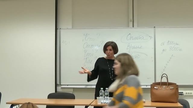 Мастер класс «Как перевести непсихологический запрос клиента в платную психологическую услугу» смотреть онлайн