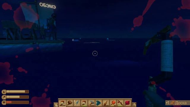 Raft или Солдаты морского плота (стрим от 01.08.2022) смотреть онлайн