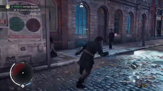 Assassin's creed Syndicate (PS4) # 06 смотреть онлайн