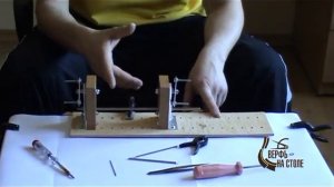 Мастер-класс 18.02.12 - Клетневалка