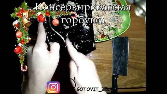 БЕЗМАЙОНЕЗНЫЙ НОВЫЙ ГОД. Рецепт Салат с горбушей и каперсами смотреть онлайн