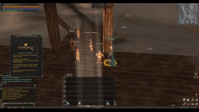 E-GLOBAL MASTERWORK КАКОЙ НУЖЕН МИНИМАЛЬНЫЙ ДОНАТ ДЛЯ СТАРТА ? КАК НАЧАТЬ ИГРАТЬ НА E-GLOBAL /L2/LA смотреть онлайн