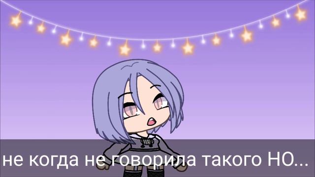 ✩~почему я решила стать чага ютубером?~✩ смотреть онлайн