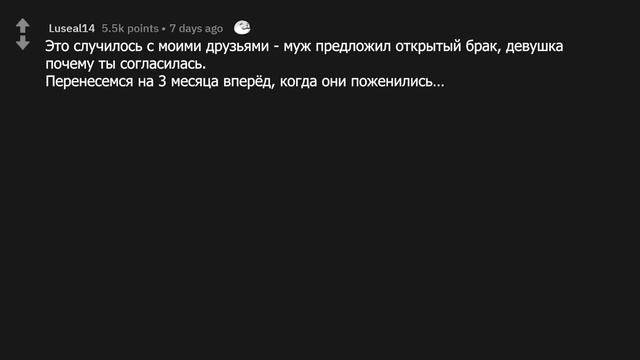 Молодожены Почему Вы Так Быстро Развелись? | АПВОУТ РЕДДИТ смотреть онлайн
