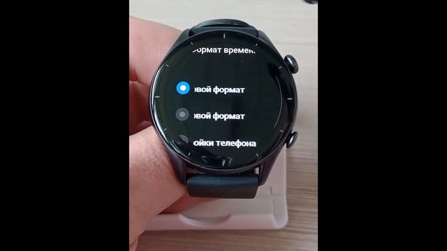 Изменение формата отображения времени и даты в смарт-часах Amazfit смотреть онлайн