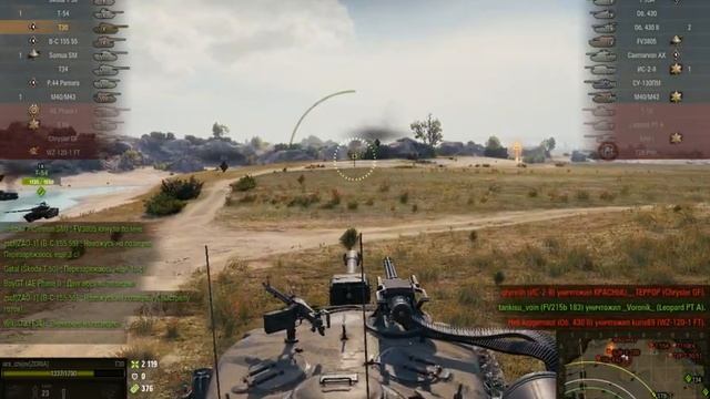 т30 наказатель