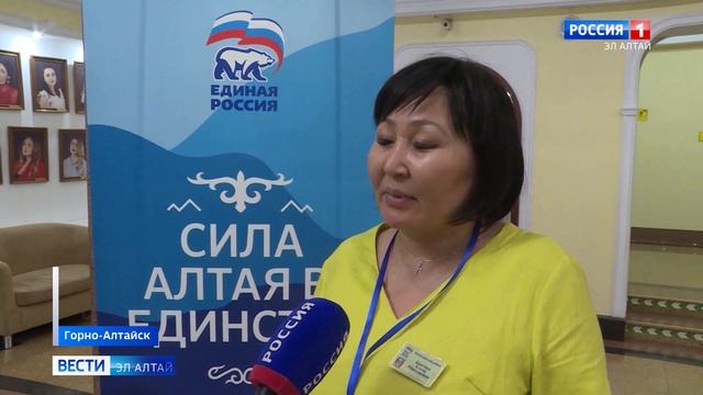 Региональный форум партии Единой России смотреть онлайн