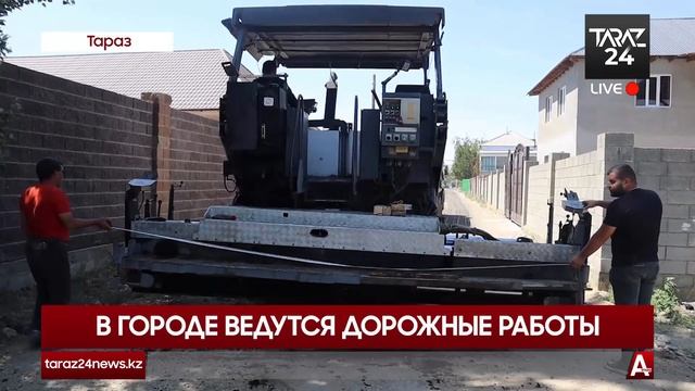 В ГОРОДЕ ВЕДУТСЯ ДОРОЖНЫЕ РАБОТЫ смотреть онлайн
