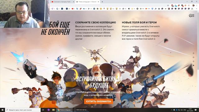 Overwatch 2: ОБЗОР. ВОТ ЭТО ДА!!! смотреть онлайн