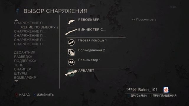 The Last of Us Гайд по раскладкам для новичков (Одни из нас Мультиплеер) смотреть онлайн