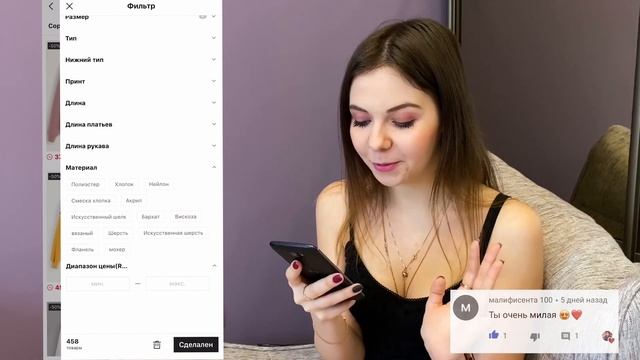 Вся правда о SHEIN / Как сделать заказ на Shein ❓ Доставка с Shein ❓Реальный отзыв о сайте Shein
