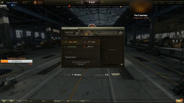 __NIDIN__[KOPM2] ● Взвод с ISERVERI смотреть онлайн
