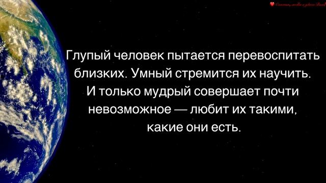 ? Цитаты и афоризмы великих людей! Мудрые высказывания! смотреть онлайн