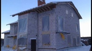 ДОМ ИЗ ГАЗОБЕТОНА - КОНСЕРВАЦИЯ СТРОЙКИ НА ЗИМУ