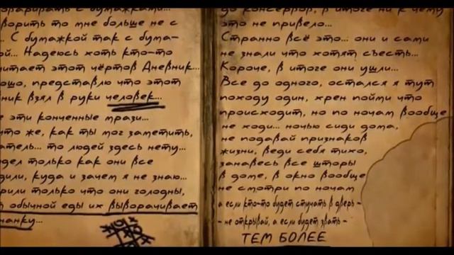 Долгая тьма кліп смотреть онлайн