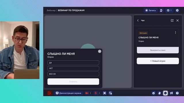 Teleboss: российский аналог Zoom с бесплатным тарифом! Почему стоит попробовать?