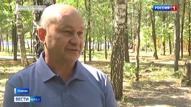 В городе Ливны Орловской области получили прописку 15 белок смотреть онлайн